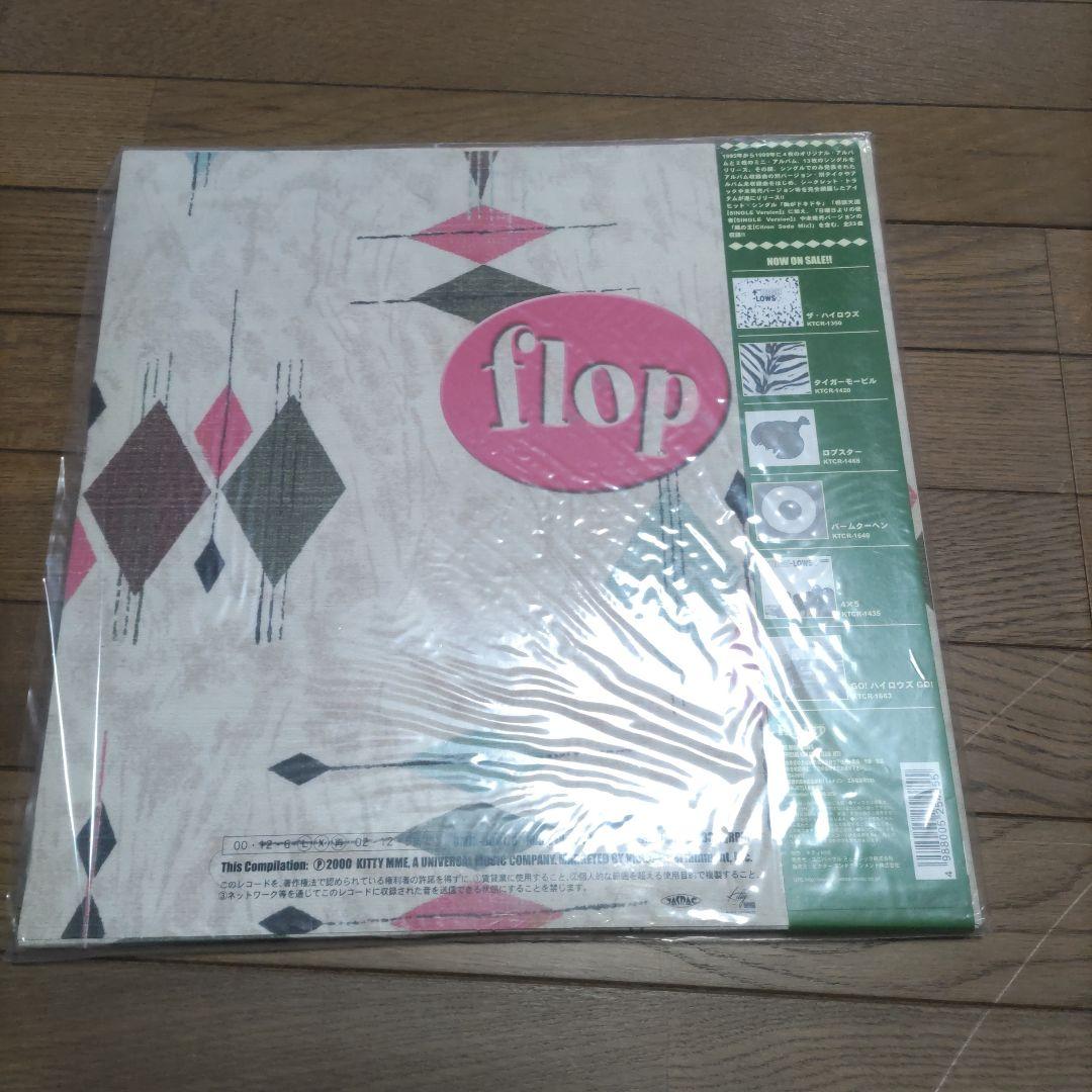 flip flop THE HIGH LOWS 　ザ・ハイロウズ　レコード