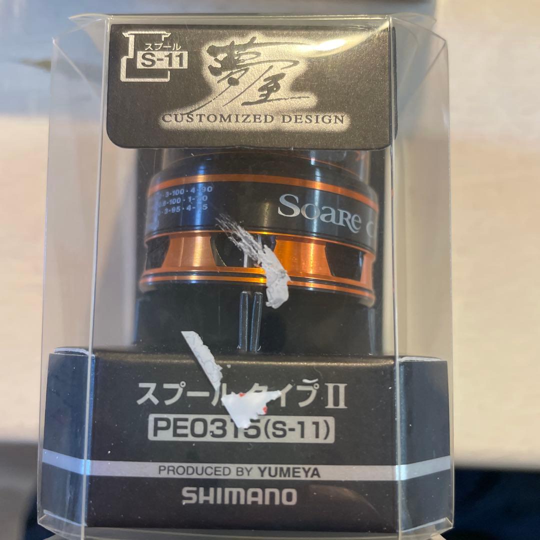 SHIMANO Soare C14+ C2000PGSS スピニングリールセット