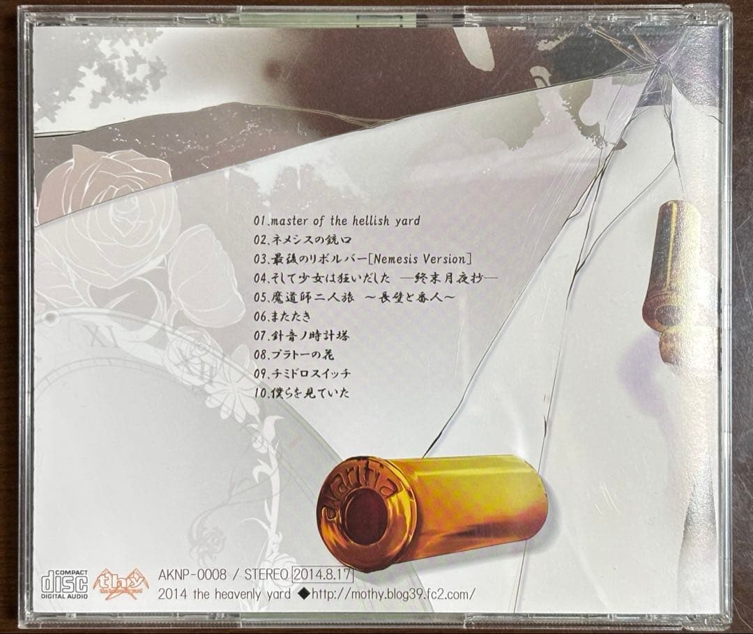ネメシスの銃口　mothy CD