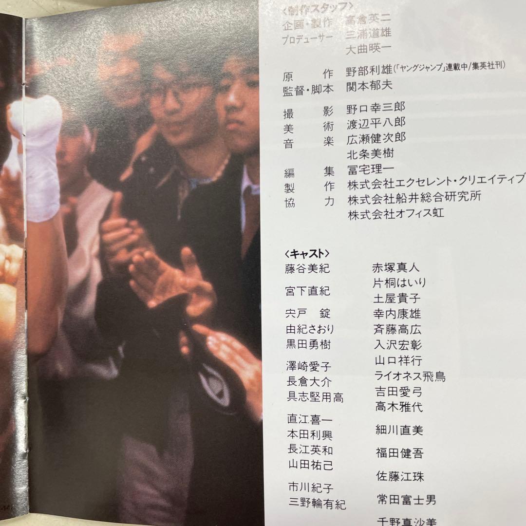 ■のぞみウィッチィズ■藤谷美紀主演■帯付美品CD