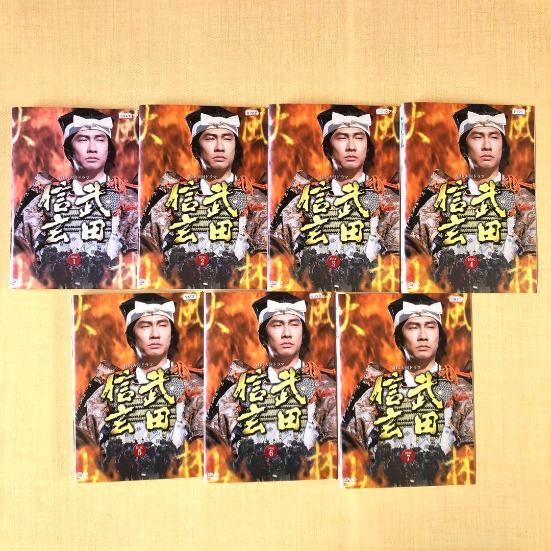 NHK大河ドラマ 武田信玄 全13巻 DVDレンタル落ち