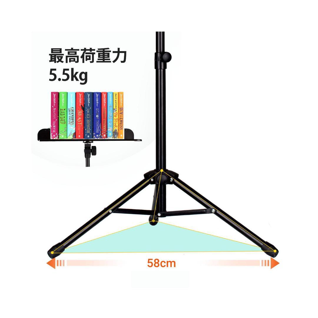 譜面台(スチール製) 高さ150CM マットブラック演奏会収納袋付楽譜ファイル付