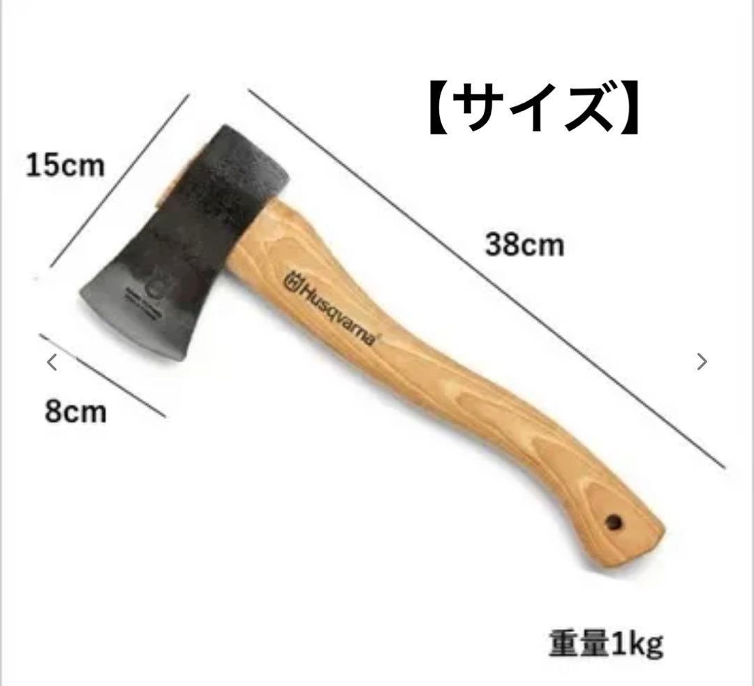 スノーピーク  peak マルチコンテナSユニットHusqvarna手斧