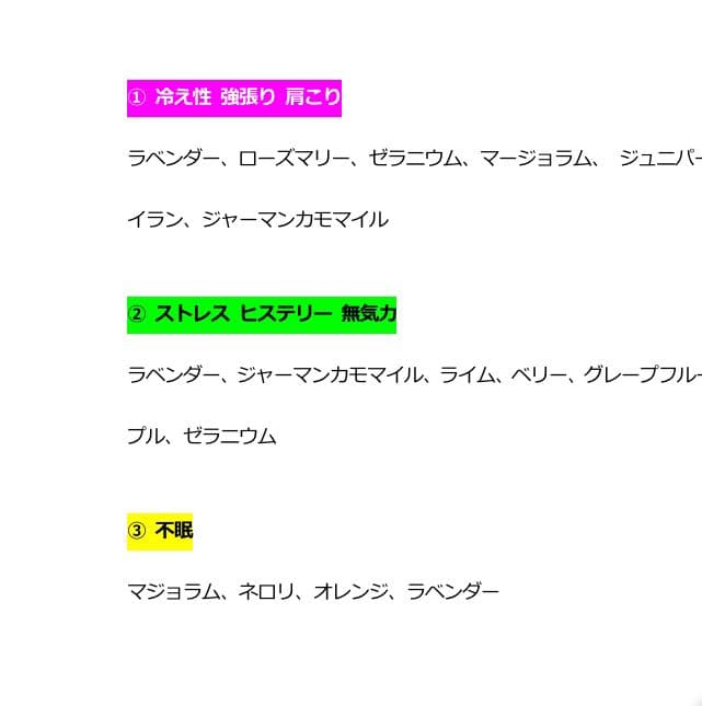 ディプロマ同梱 ハンドリフレクソロジー認定講師養成講座