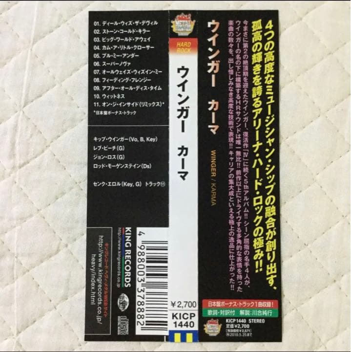国内盤！Winger/ ウインガー/ Karma/ 2009年