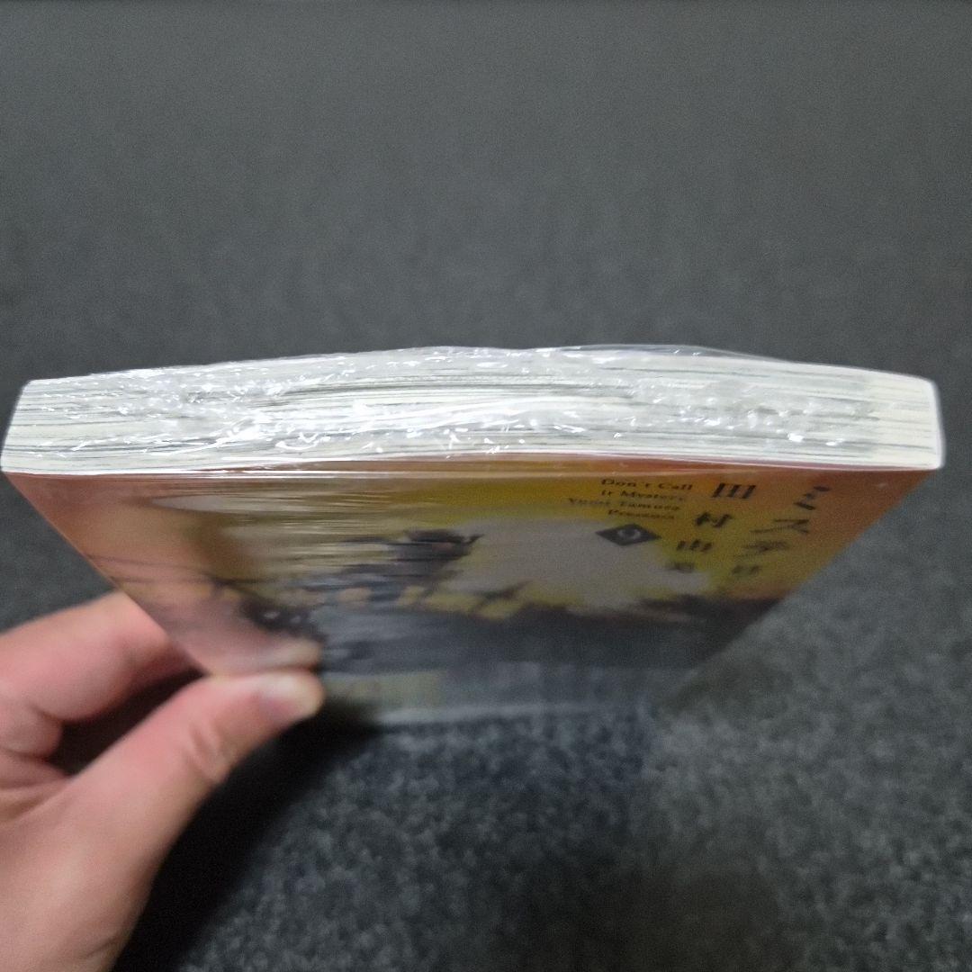 ミステリと言う勿れ　1～13巻セット