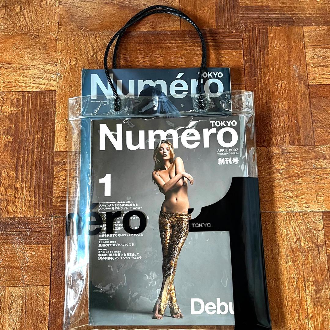 Numero TOKYO ヌメロ トウキョウ