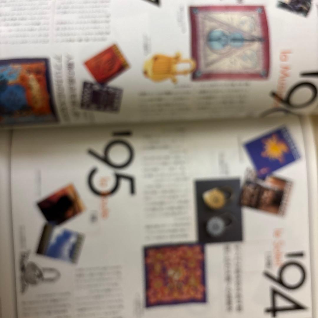 エルメス雑誌 HERMÈS エルメス完全カタログ1000 エルメスを巡る旅