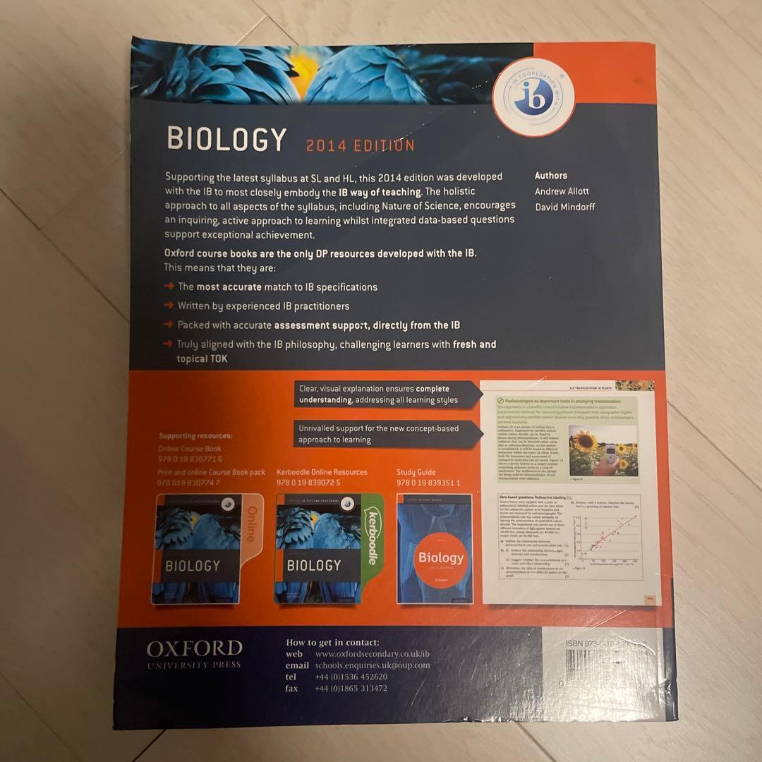 IBDP BIOLOGY 生物テキストブック Oxford