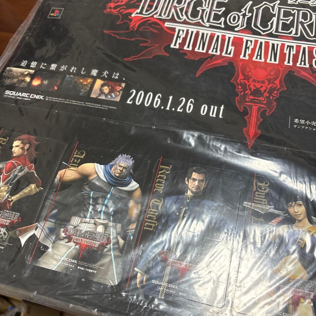 ps2 ファイルファンタジーⅦ 店頭　販促　ポップ　非売品　 カットアウト