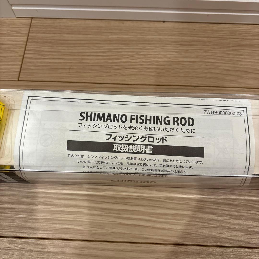 ロッド SHIMANO Sephia BB S83ML