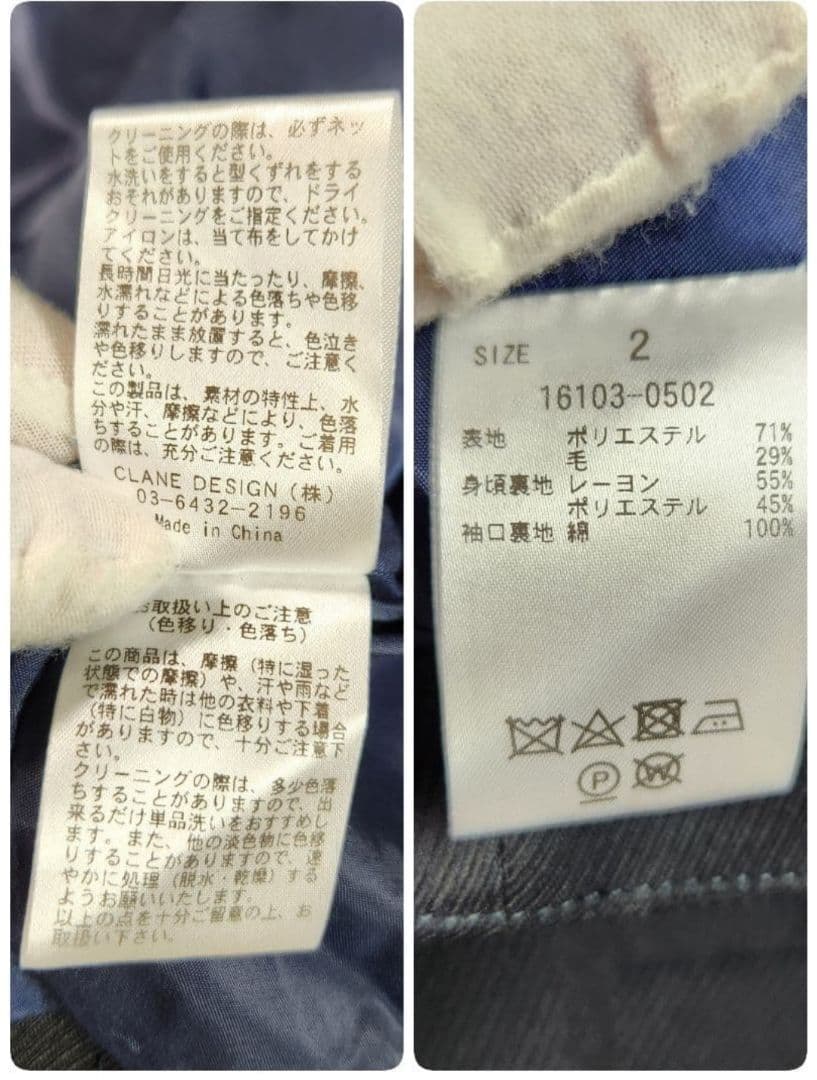 専用　タグ付き CLANE ジャケット