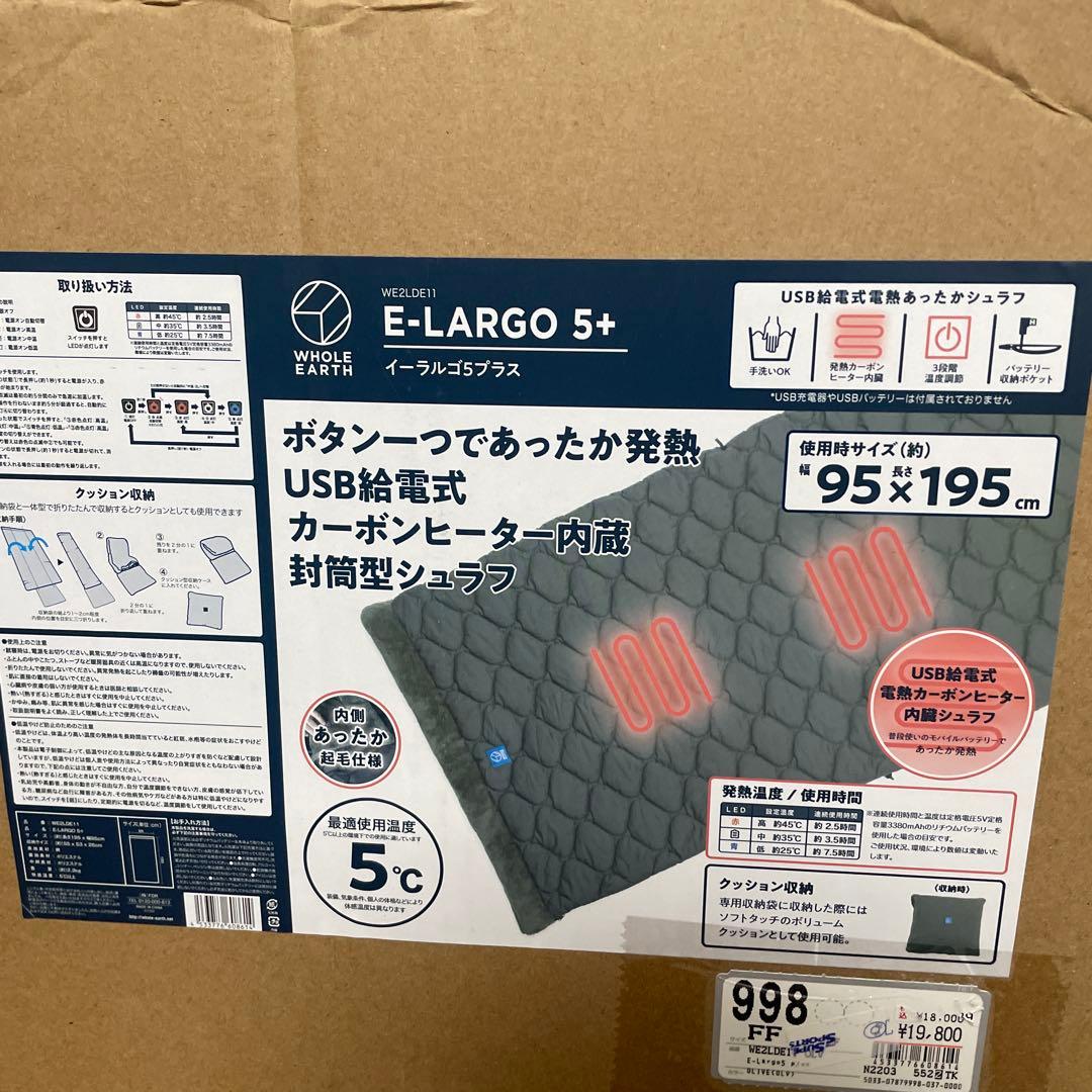 新品 ヒーター付高級シュラフ封筒型whole earth E-LARGO 5+