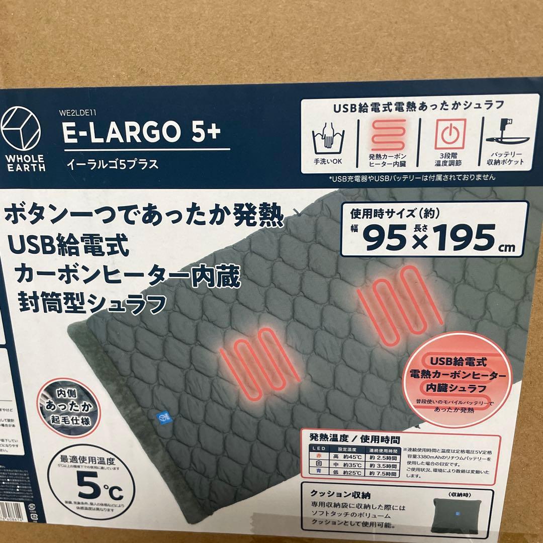 新品 ヒーター付高級シュラフ封筒型whole earth E-LARGO 5+