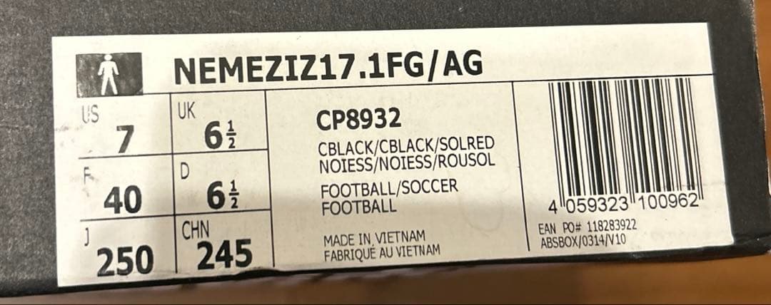 【新品未使用】ADIDAS NEMEZIZ 17.1 FG /AGネメシス