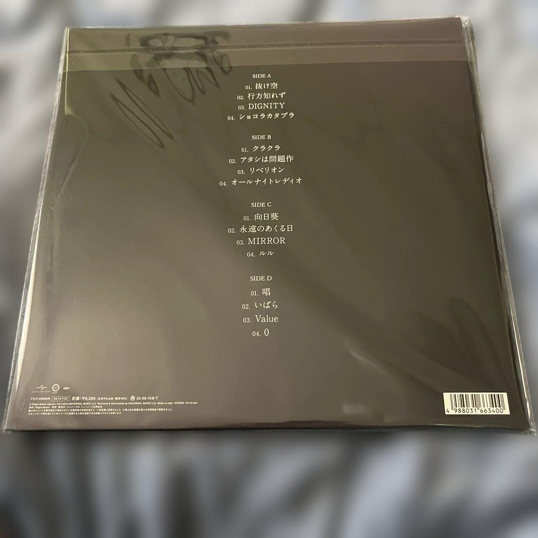 レコード　Ado 『残夢』　【アナログ盤】