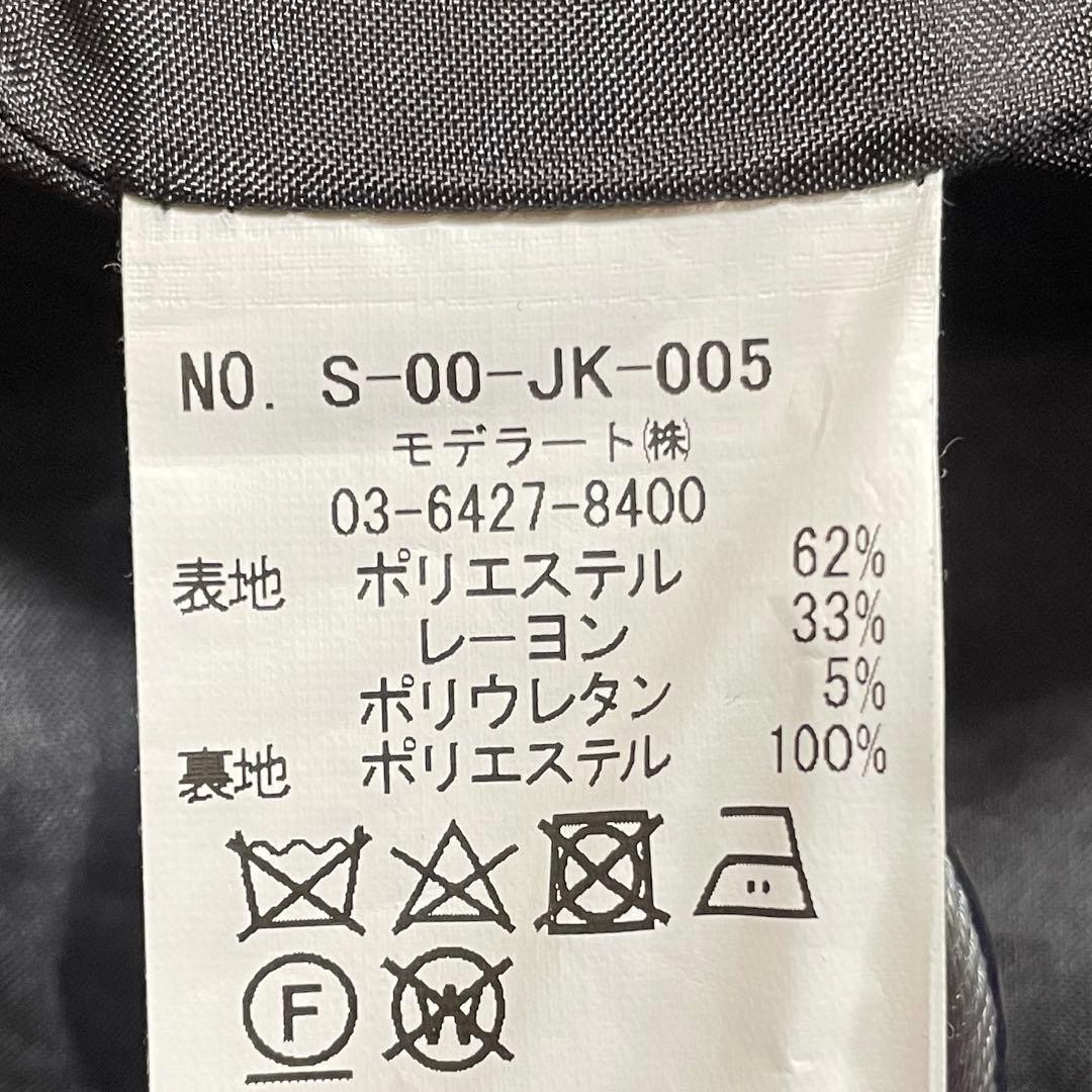 美品！完売品！ SOEJU ソージュ ウールライクロングジレ チャコール