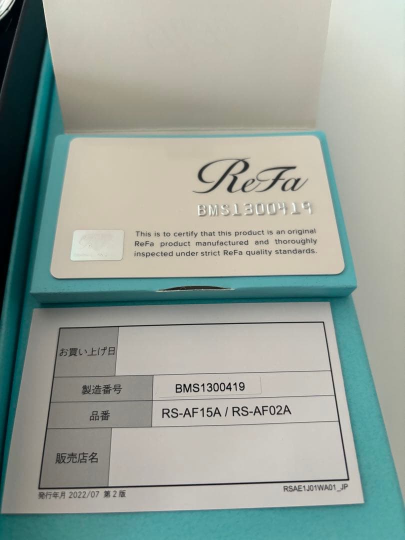 ReFa シャワーヘッド 新品未使用