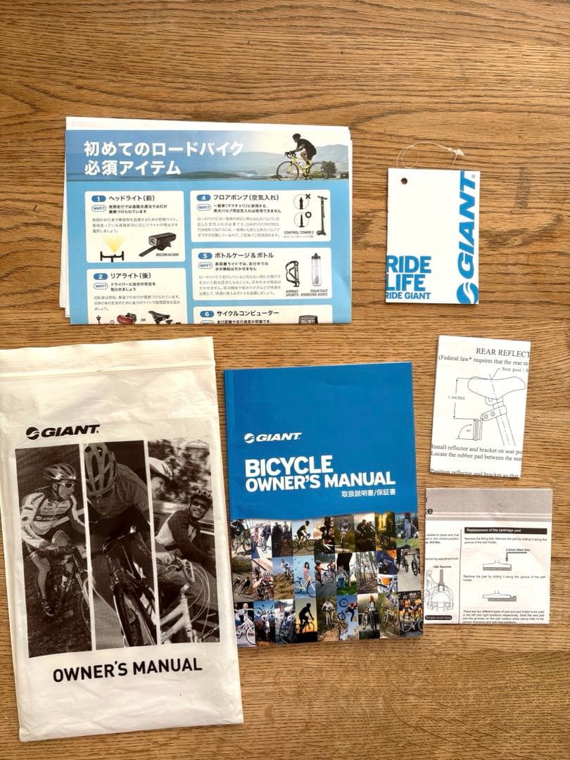 【ジャンク品】GIANT ESCAPE R DROP クロスバイク 黒　ブラック