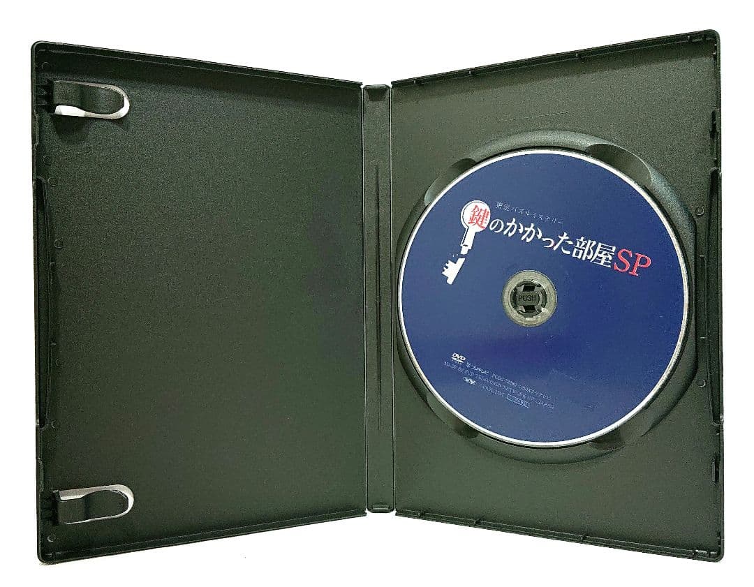 鍵のかかった部屋/SP【DVD】全7巻セット