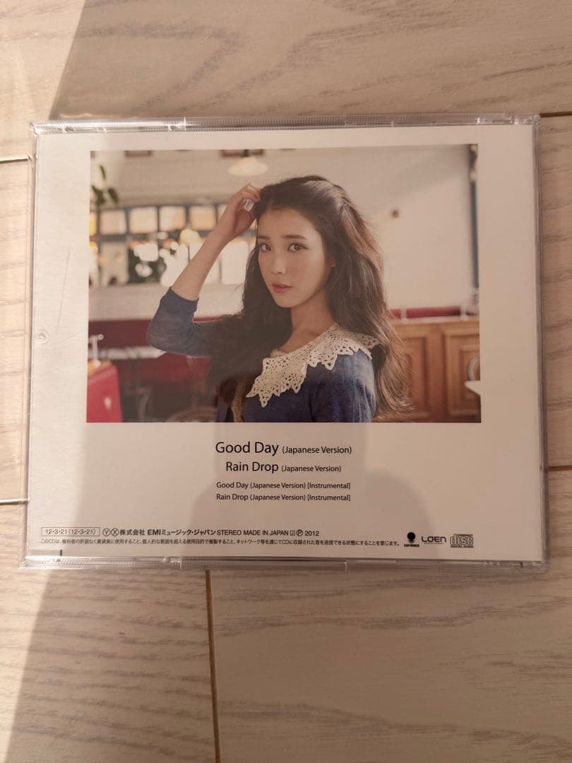 IU CD 一式