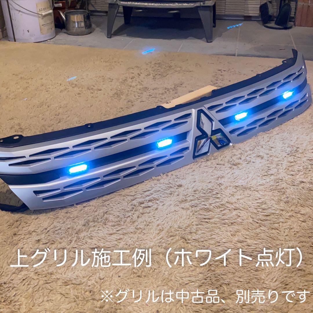 ぷ*郎様 【専用解除中‼️】純正配線を無加工で接続できる デリカ　グリルマーカー