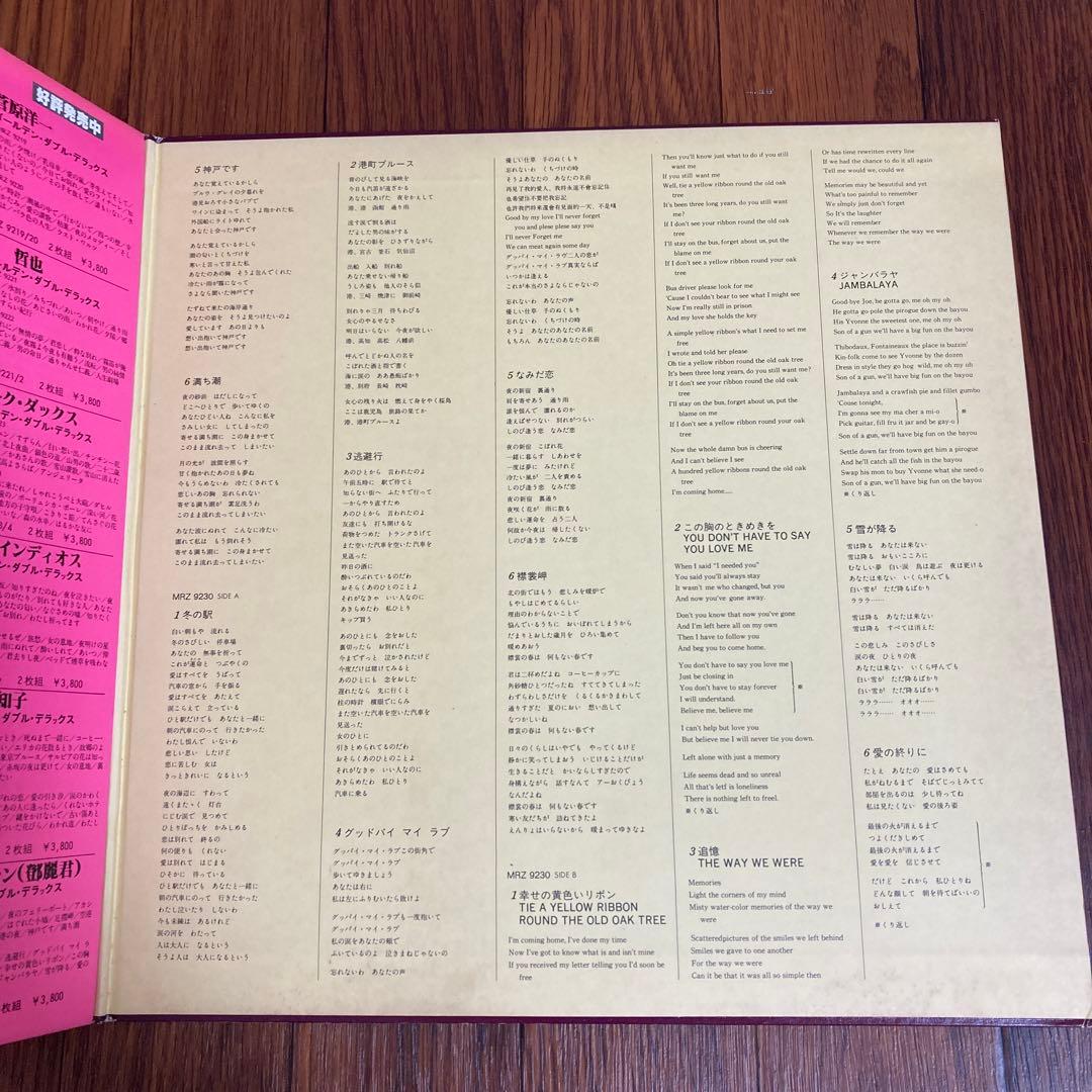 2枚組LP　テレサ・テン / ゴールデン・ダブル・デラックス　鄧麗君