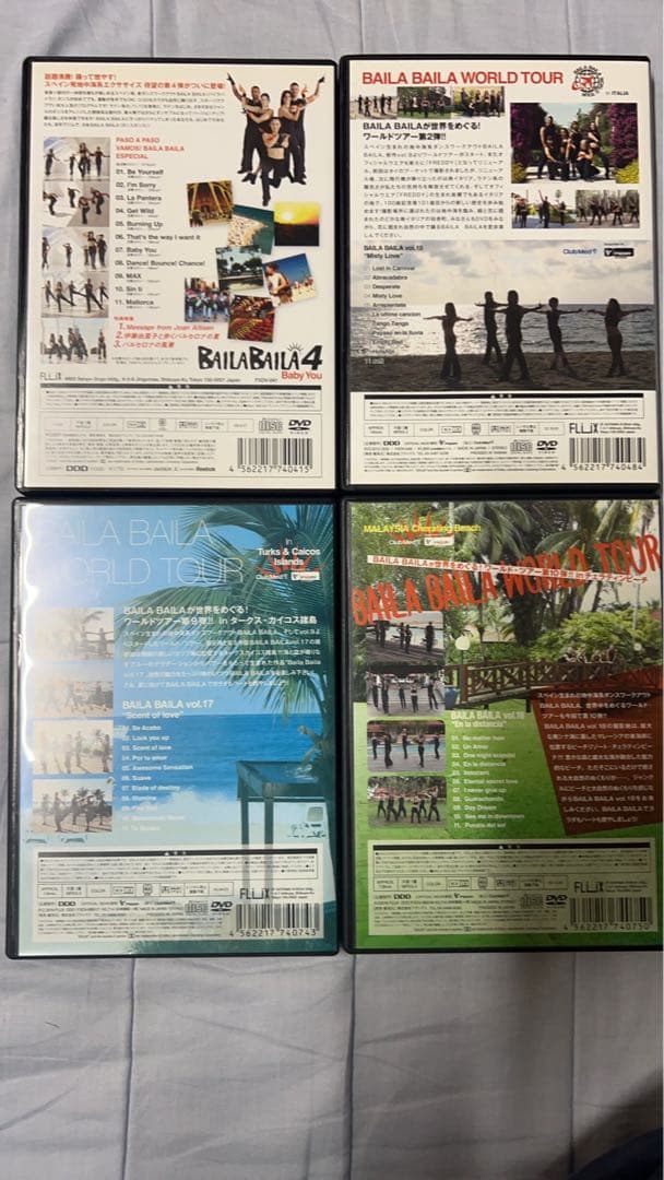 Baila Baila DVDセット 4, 10, 17, 18