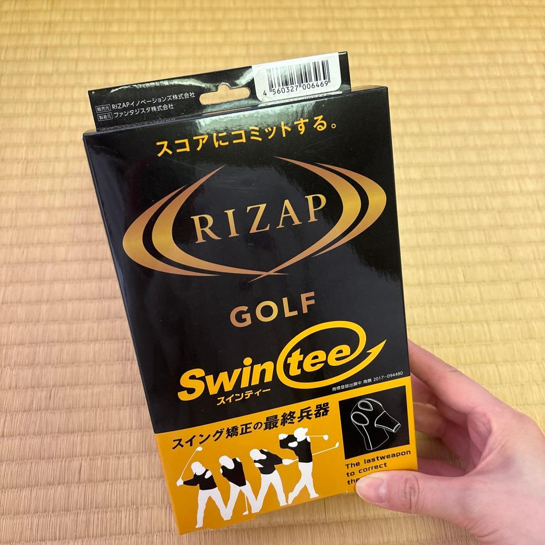 ゴルフ上達させたい人に！ライザップゴルフ特別セット