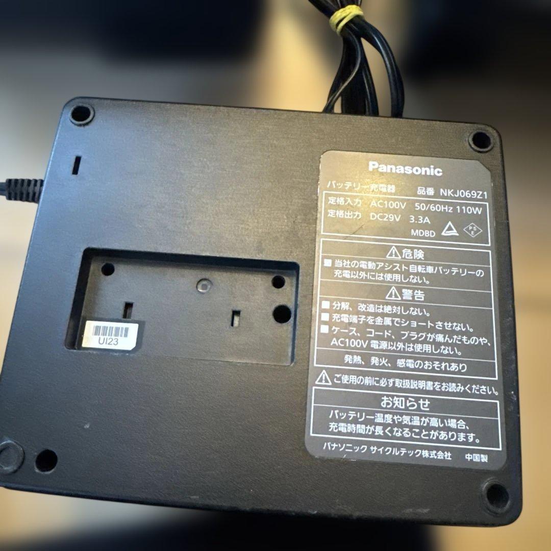 パナソニックPanasonic電動自転車用　純正品 バッテリー充電器 5台