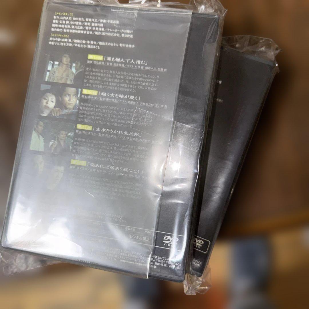 マ*イ様 必殺仕置人 VOL.7巻まで新品同様