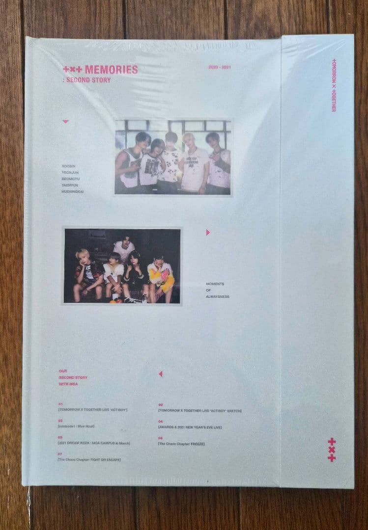 TXT MEMORIES:SECOND STORY 新品未開封