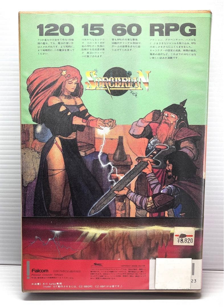 その他 SORCERIAN