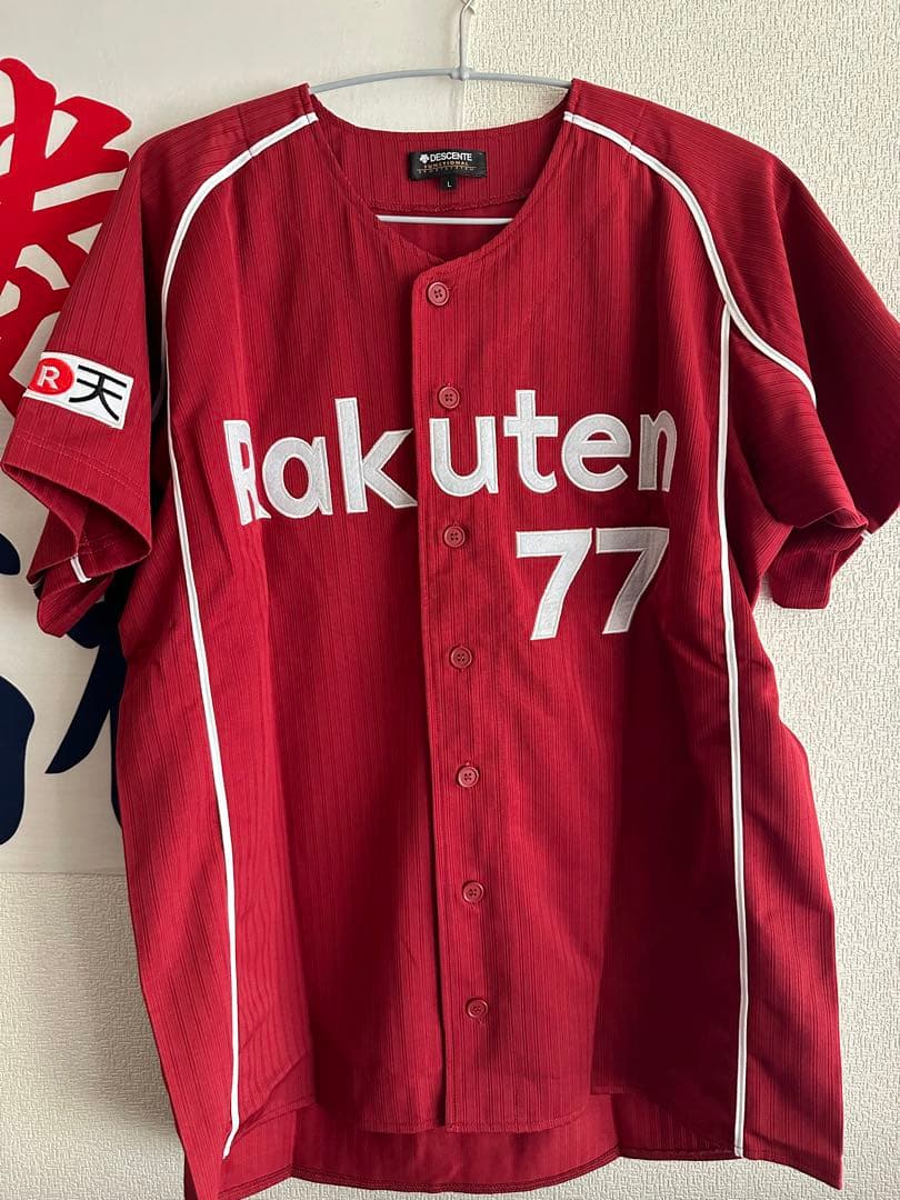 楽天イーグルス時代　星野監督 レアユニフォーム 77 永久欠番　未使用品