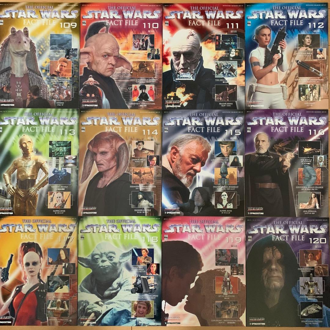 週刊スター•ウォーズーファクト ファイルー(全121巻セット)【美品】