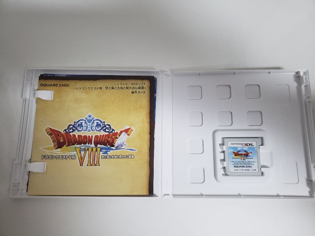 動作確認済 3DS ドラゴンクエスト8 空と海と大地と呪われし姫君