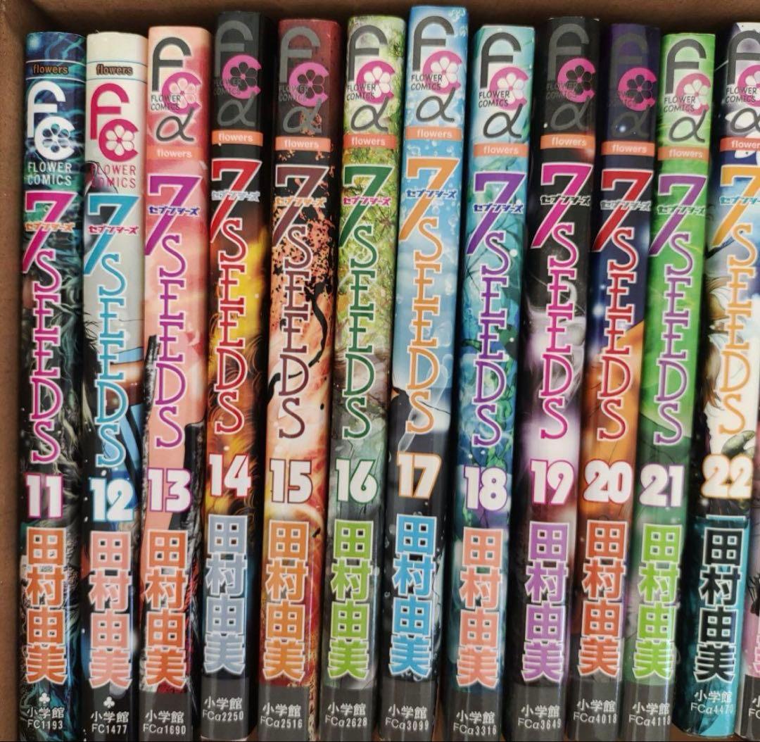 7SEEDS 11～35+外伝　26冊セット 田村由美