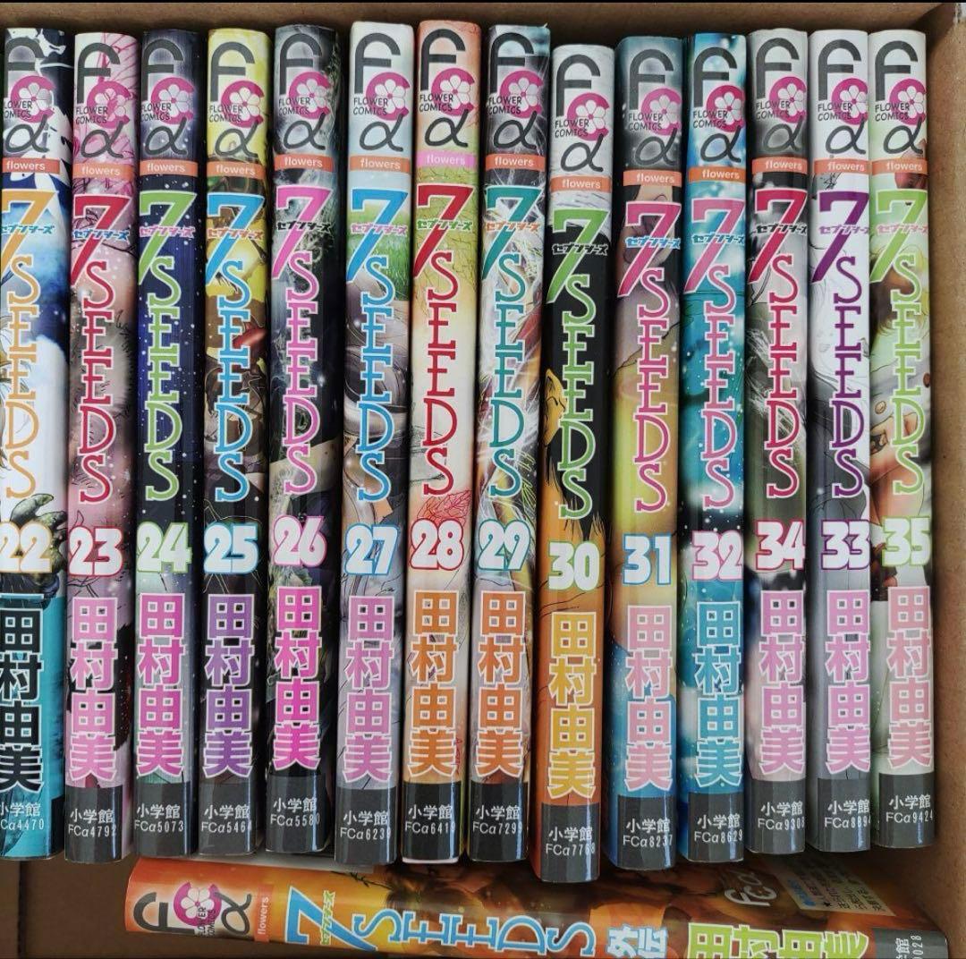 7SEEDS 11～35+外伝　26冊セット 田村由美