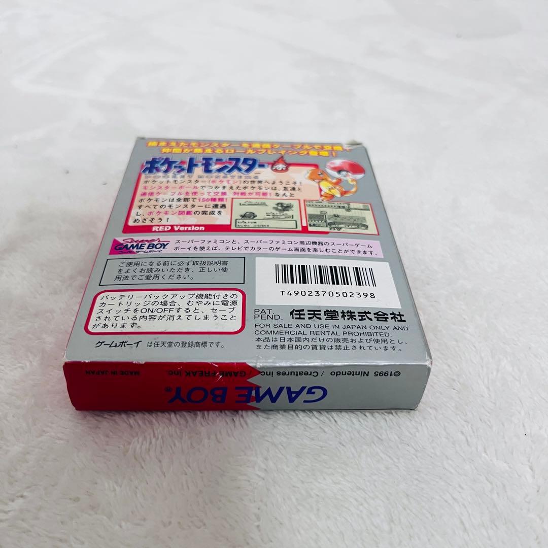ポケットモンスター　ゲームボーイ　赤　箱付き　説明書