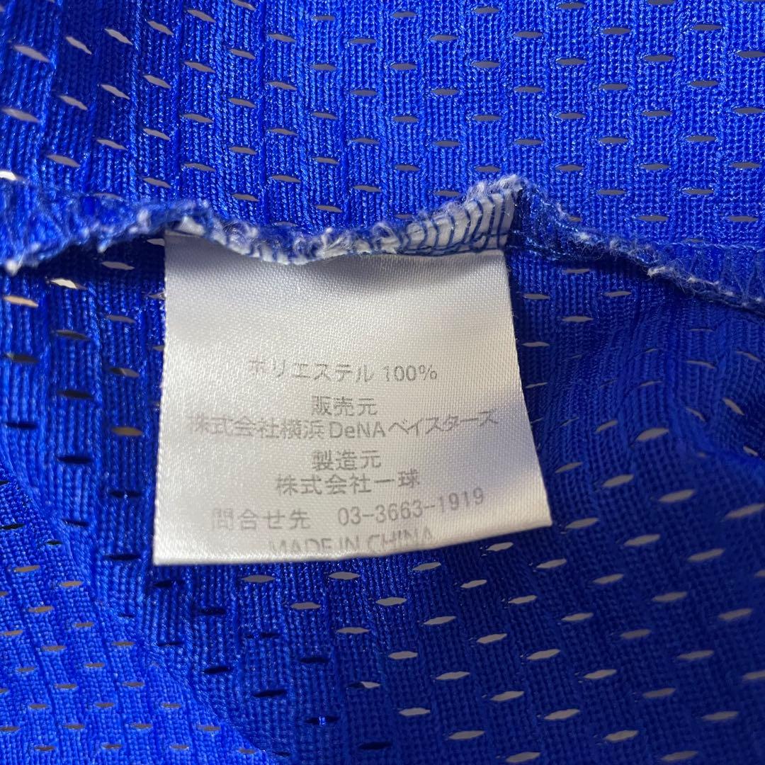 横浜ベイスターズ　宮崎敏郎　51 復刻　レプリカユニフォーム　刺繍　ビジター　O