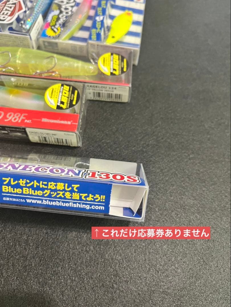 新品Blue Blue ・カゲロウルアーセット 6点