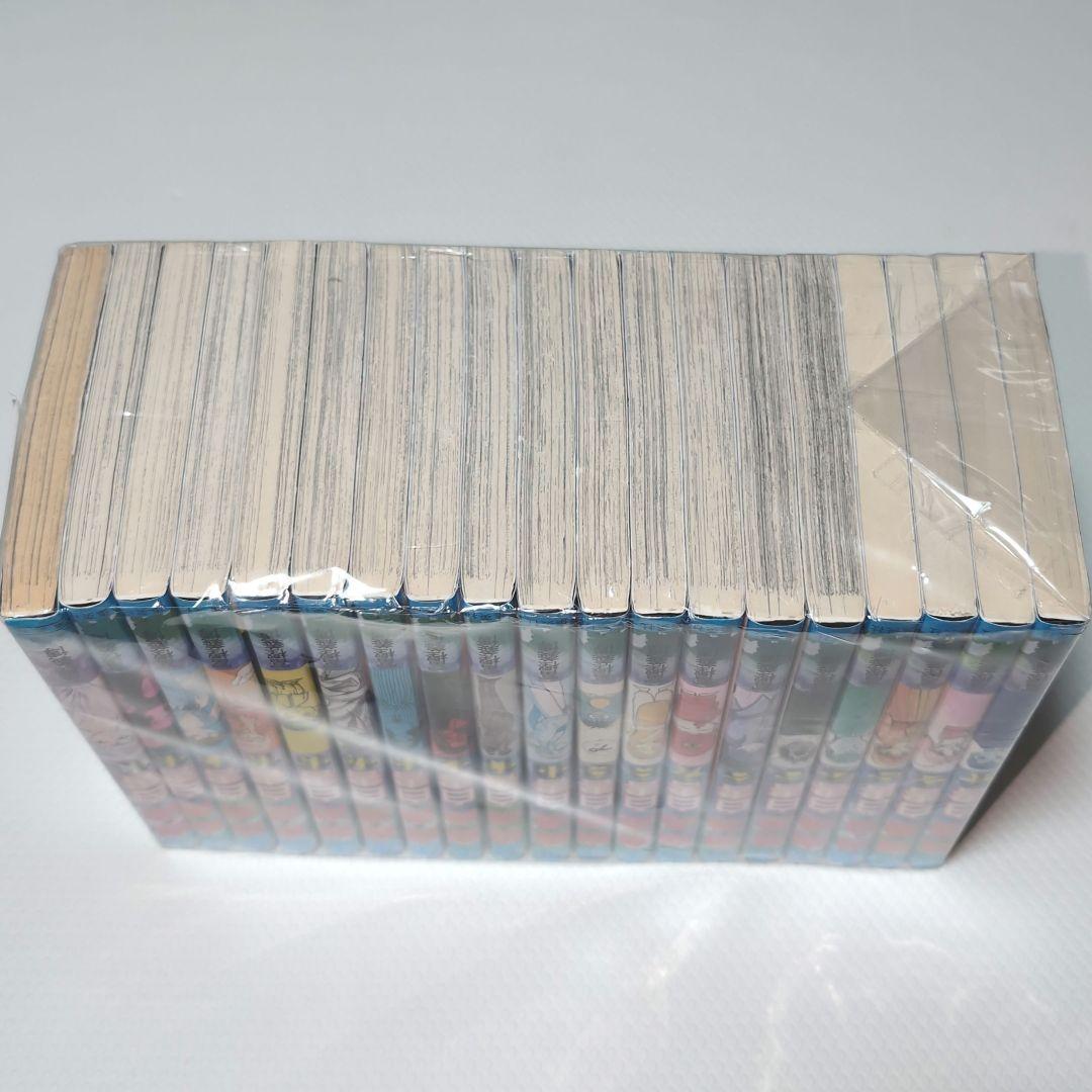 幽遊白書