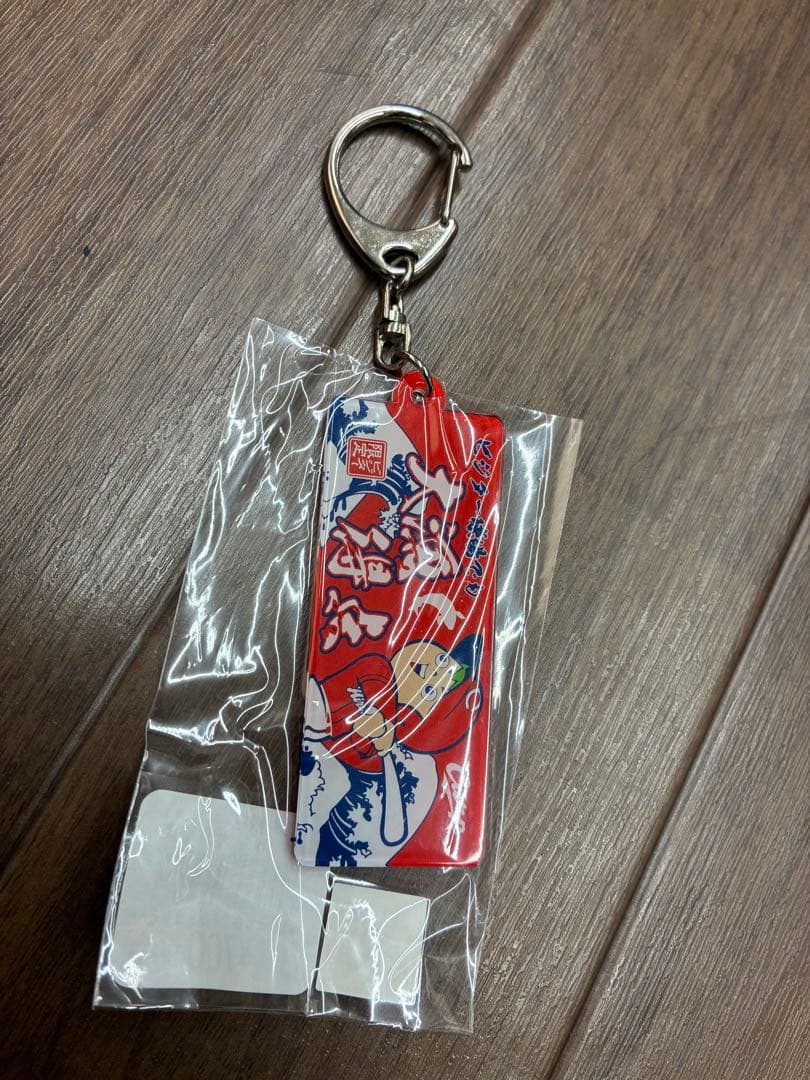 【未開封】広島東洋カープ ビジター限定 大漁得点 記念グッズ5点セット