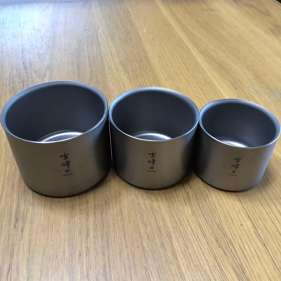 スノーピーク 雪峰 マグ M400,M300,M200セット