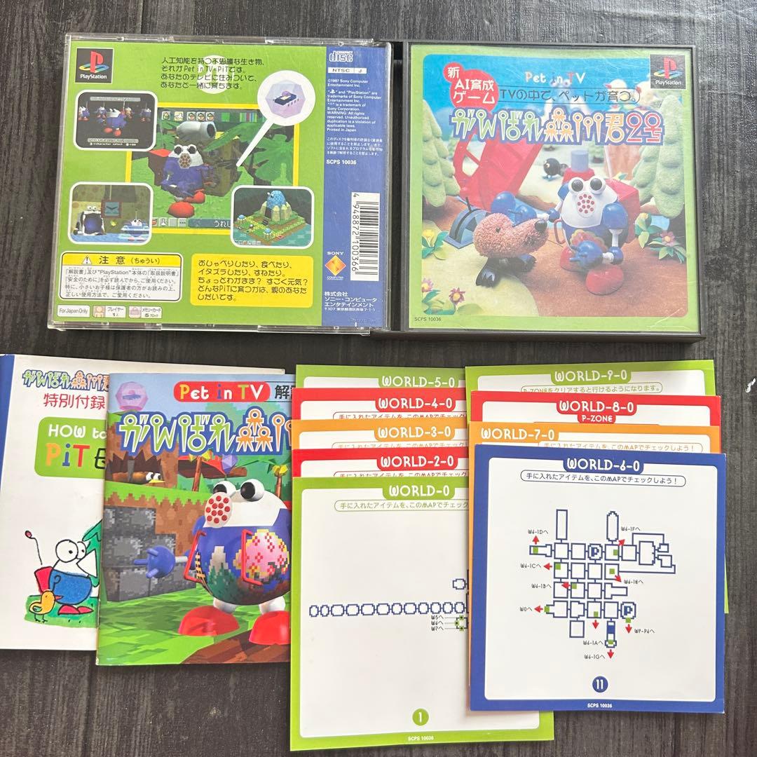 PSソフトまとめ売り　ロボトロンx のにー！　クラッシュバンディクー等