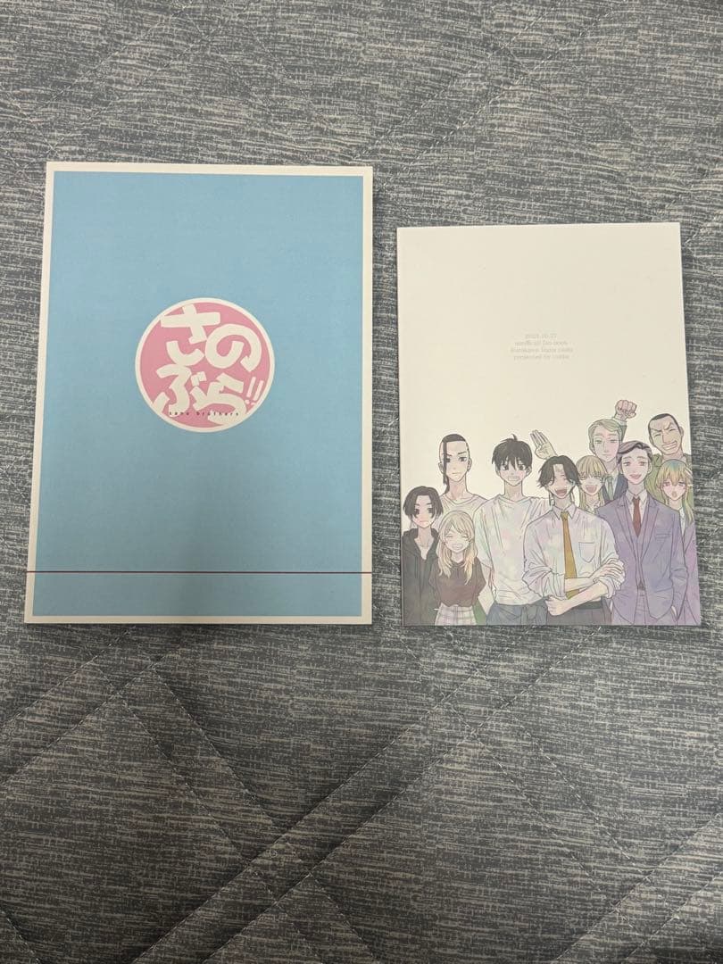 東京リベンジャーズ cukka 同人誌 セット