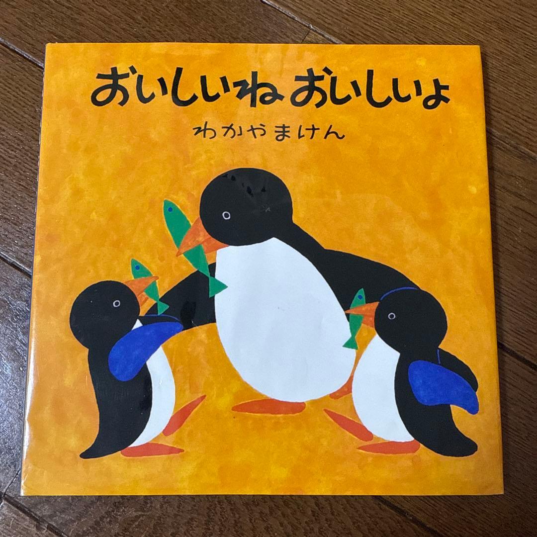 赤ちゃん〜小学生　絵本児童書まとめて20冊　0歳1歳2歳3歳4歳向け
