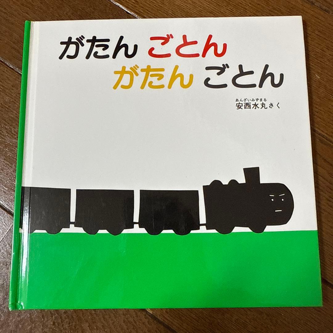 赤ちゃん〜小学生　絵本児童書まとめて20冊　0歳1歳2歳3歳4歳向け