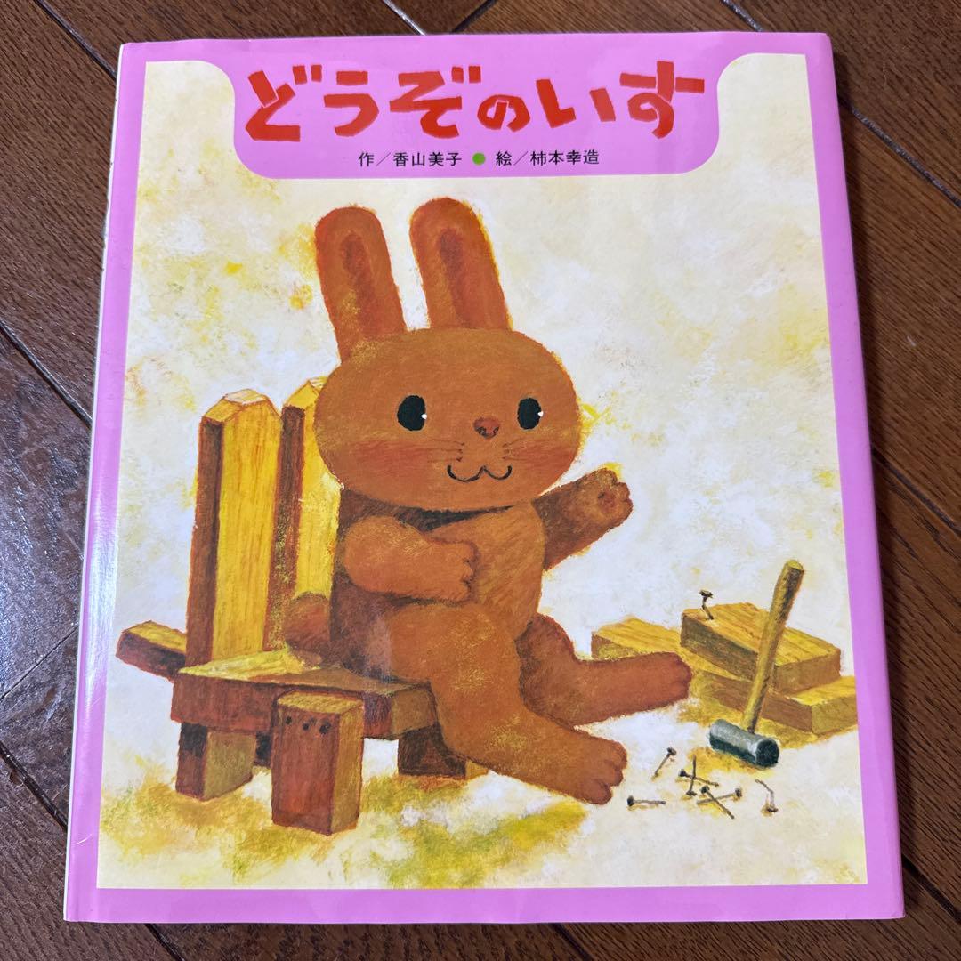 赤ちゃん〜小学生　絵本児童書まとめて20冊　0歳1歳2歳3歳4歳向け