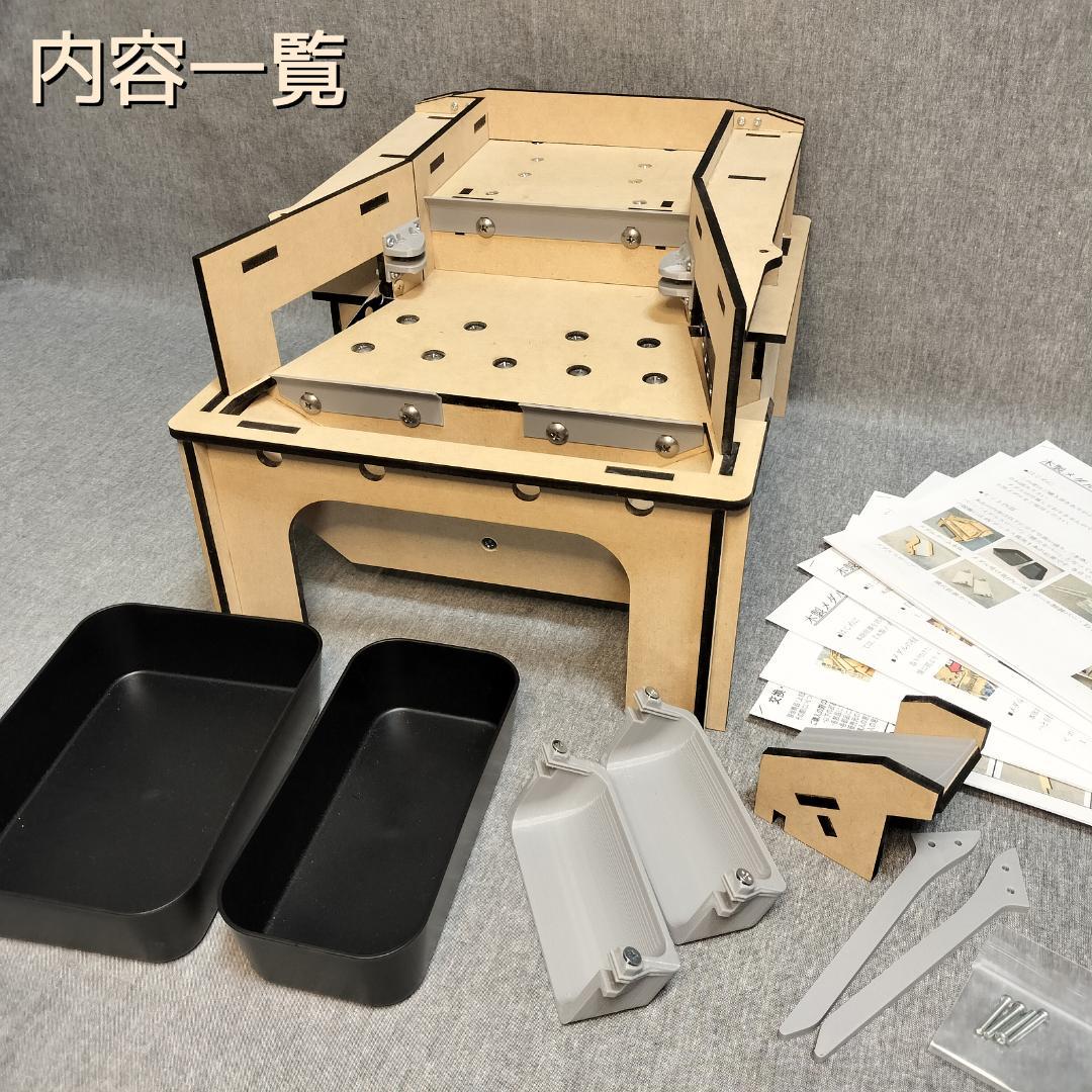 【Rii】木製メダルゲームST＋9V電池5本